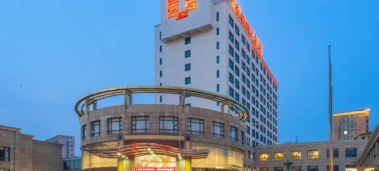 嵊泗丰华国际大酒店图片