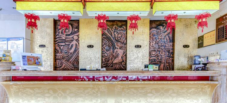 南皮信和大酒店图片