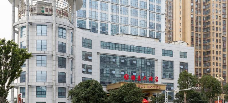 福建国惠大酒店图片