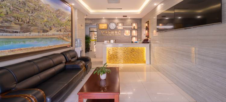 绥德今源精品酒店(千狮桥客运站店)图片