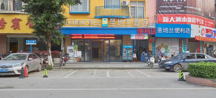 圣地兰酒店(桂平西山店)图片