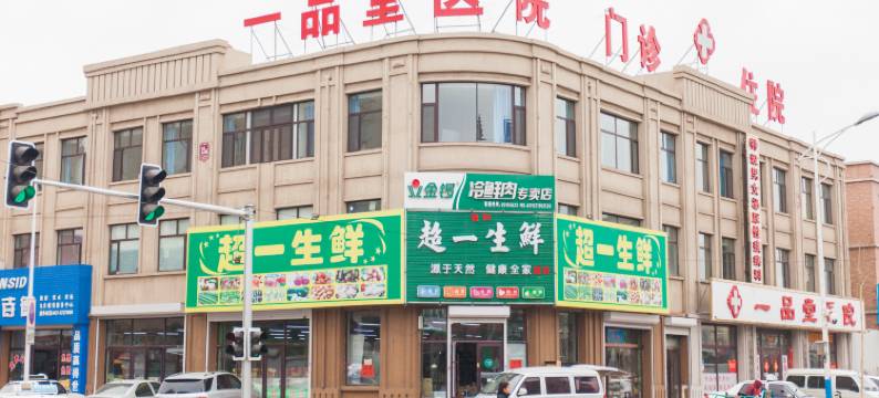 锦江之星品尚酒店(长春九台民康路店)图片