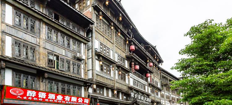 仁怀紫金豪庭大酒店图片