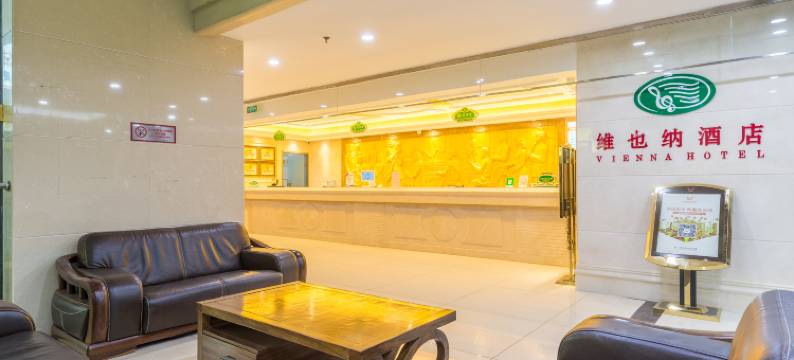 维也纳酒店(济南泉城路大明湖店)图片