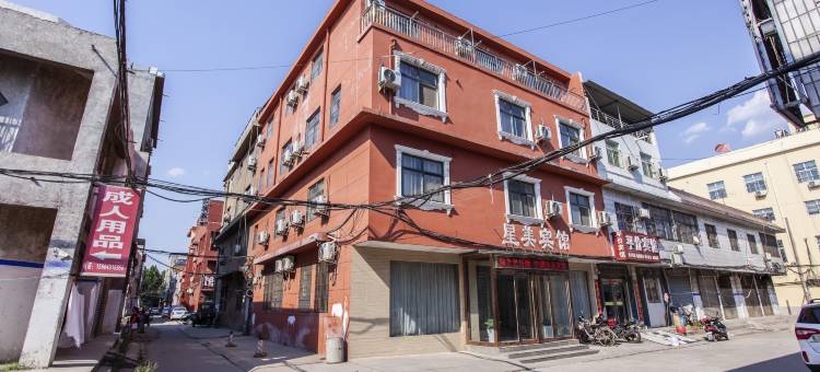 鹤壁星美宾馆图片