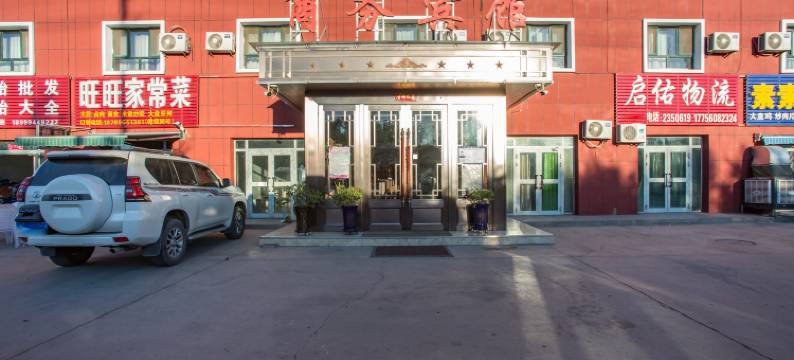 哈密金桥宾馆图片