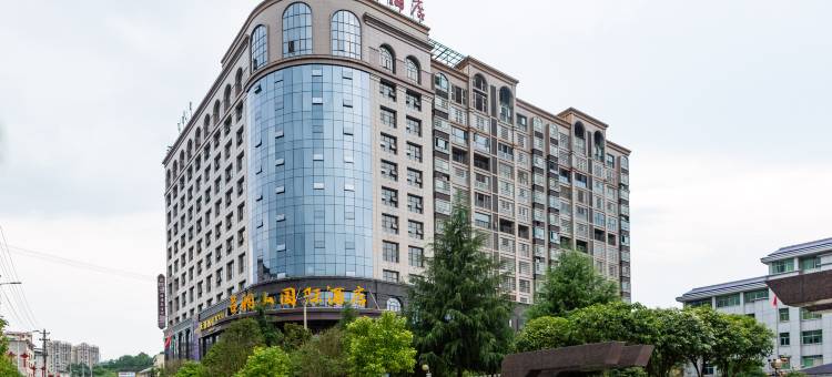 保靖吕洞山国际酒店图片