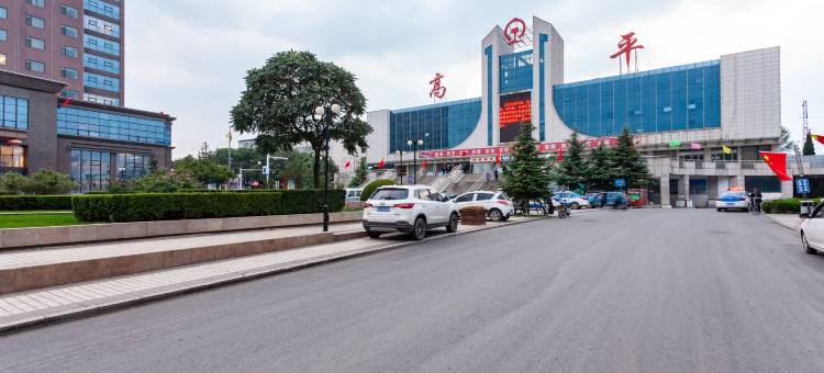 高平澳林大酒店图片