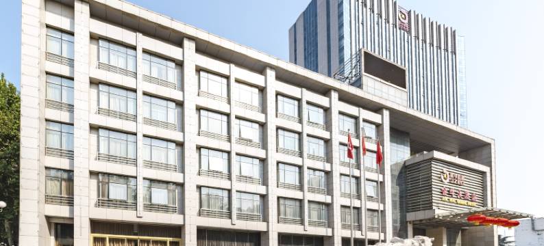 邢台金牛大酒店图片