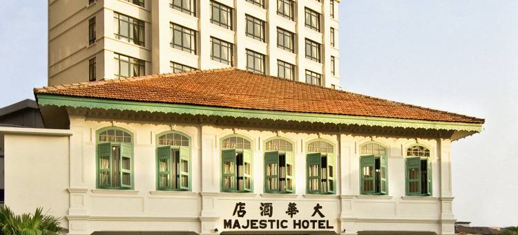 马六甲大华酒店(The Majestic Malacca Hotel - Small Luxury Hotels of the World)图片