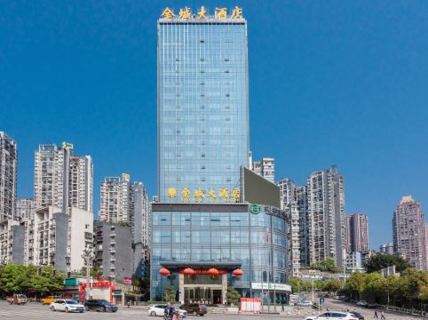 宣汉金城大酒店