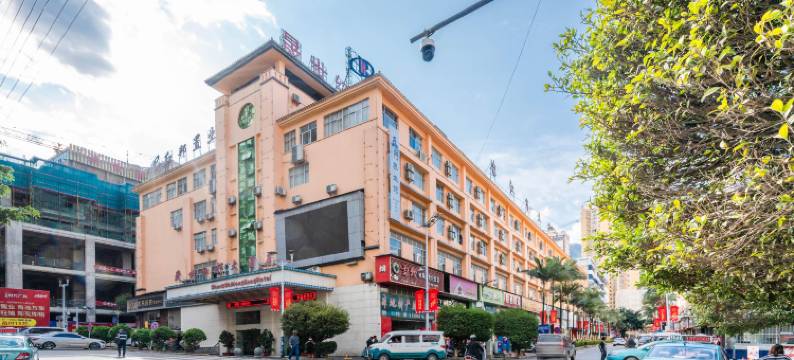 泸水晟世红邦大酒店图片