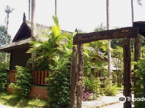 巴安哈比比度假酒店