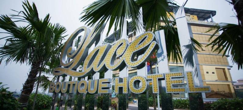 蕾丝精品酒店(Lace Boutique Hotel)图片