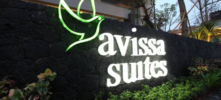 艾维沙套房酒店(Avissa Suites)图片