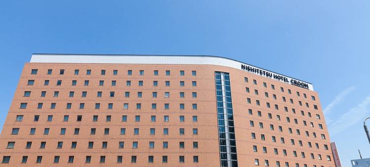 博多CROOM西铁饭店(Nishitetsu Hotel Croom Hakata)图片