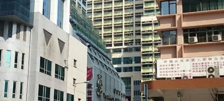 香港救世军卜维廉旅馆图片