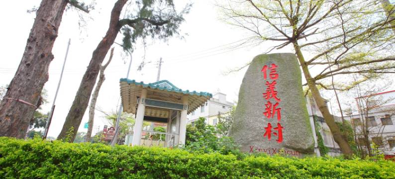 金门Line in优质民宿图片