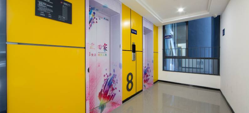 富元汇商务公寓(广州天河智慧城地铁站万科云城米酷店)图片