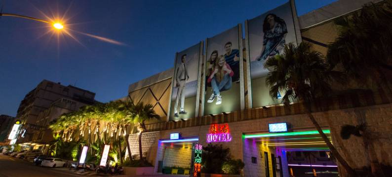 桃园苏活商务汽车旅馆图片