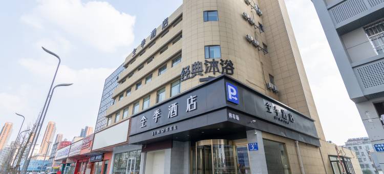 全季酒店(扬州万达广场店)图片