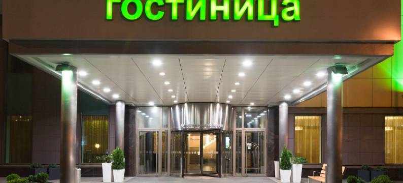 萨夫玛苏切夫斯基酒店(Hotel Suschevsky Safmar (ex. Holiday Inn Suschevsky))图片