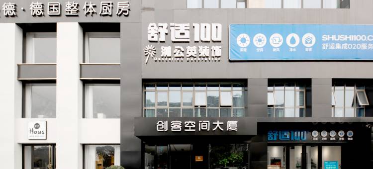 云隐行旅酒店(江阴万达广场店)图片