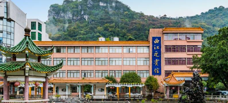 韶关曲江迎宾馆图片