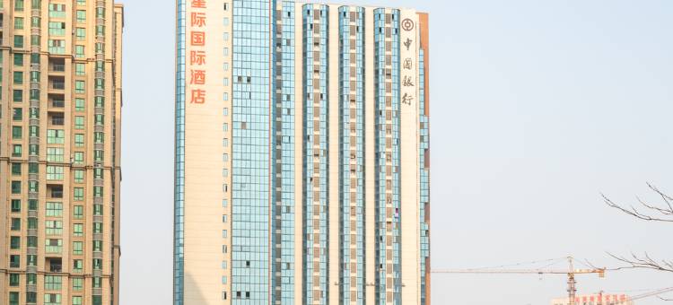 驻马店星际国际酒店图片