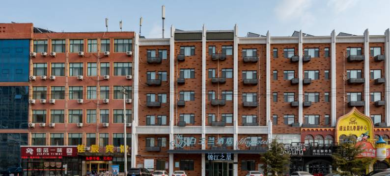 兰酒店(青岛胶州站广州南路店)图片