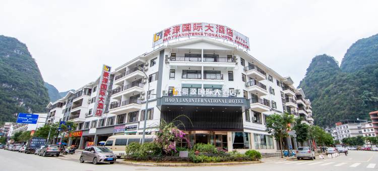 阳朔豪源国际大酒店(十里画廊乌布小镇店)图片