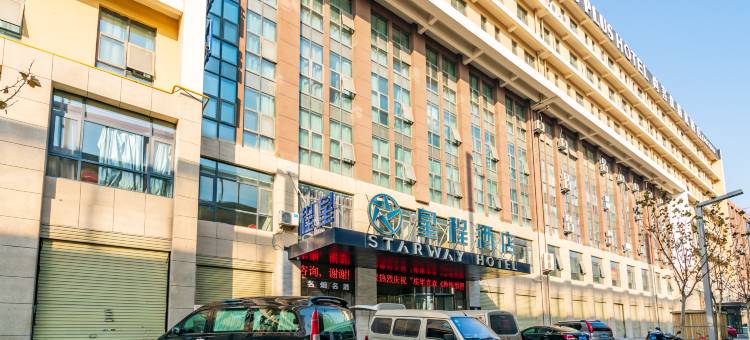 星程酒店(郑州火车东站东风南路店)图片