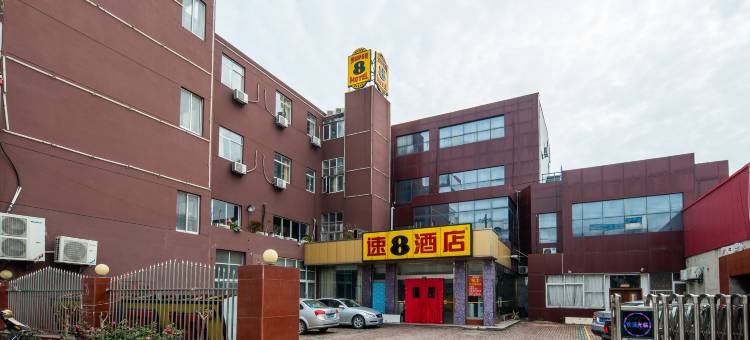 速8酒店(太仓浏家港店)图片