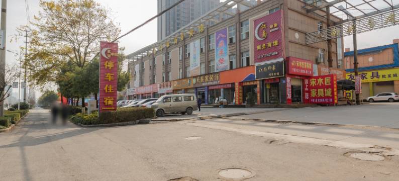 乐至江南印象商务宾馆图片