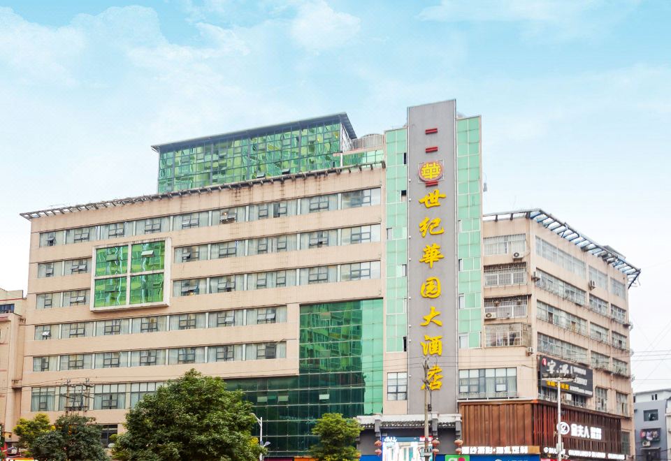 Shiji Huayuan Hotel Hotel Overview