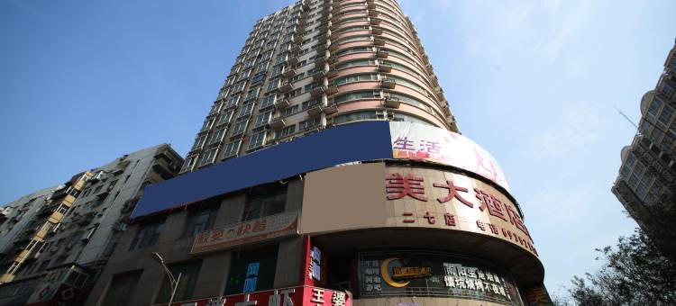 郑州香格里拉公寓(二七广场地铁站店)图片