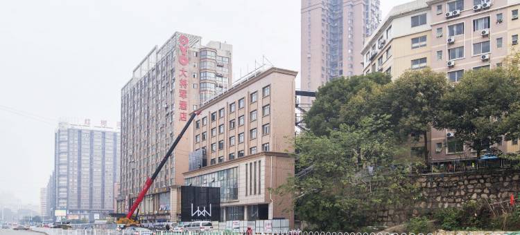 维也纳酒店(长沙县万家丽北路土桥地铁站店)图片