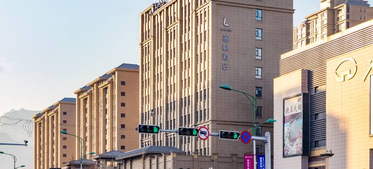 麗枫酒店(石家庄鹿泉抱犊寨北国商城店)图片