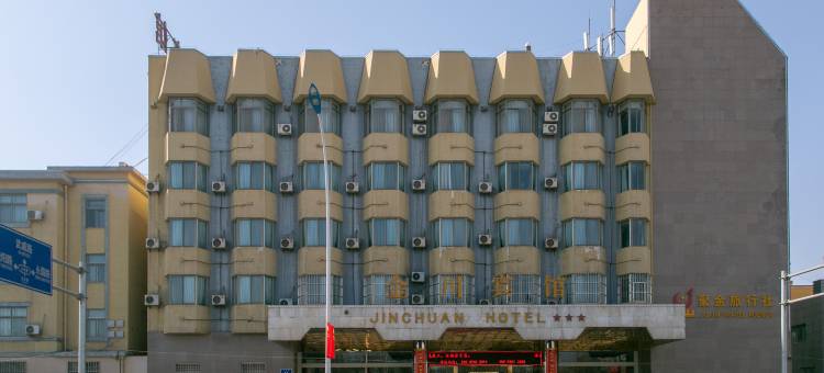 金昌金川宾馆图片