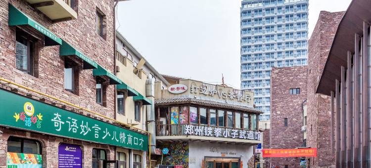 花园时尚宾馆(郑州瀚海海尚店)图片