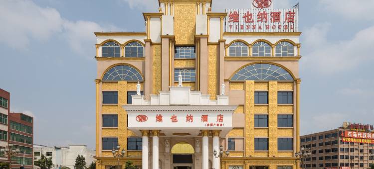 维也纳酒店(广州白云学院金塬广场店)图片