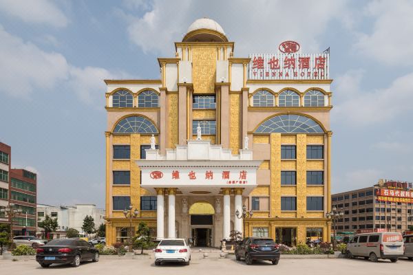 维也纳酒店(广州白云学院金塬广场店)信息,酒店地址:广州白云区均禾