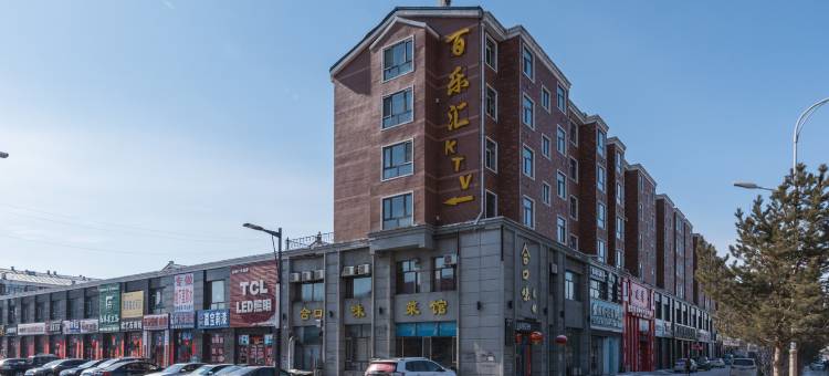 铁力鑫仟禧宾馆图片