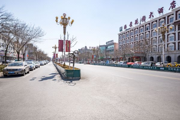 黄骅海景花园大酒店
