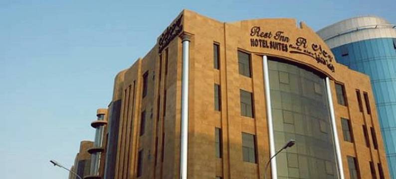 Rest Inn Suites - Khobar图片