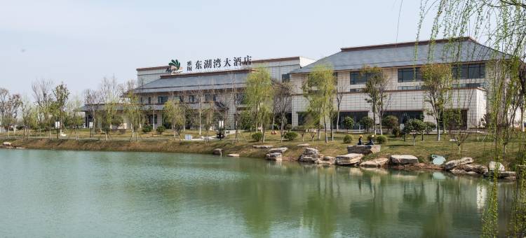 砀山东湖湾酒店图片