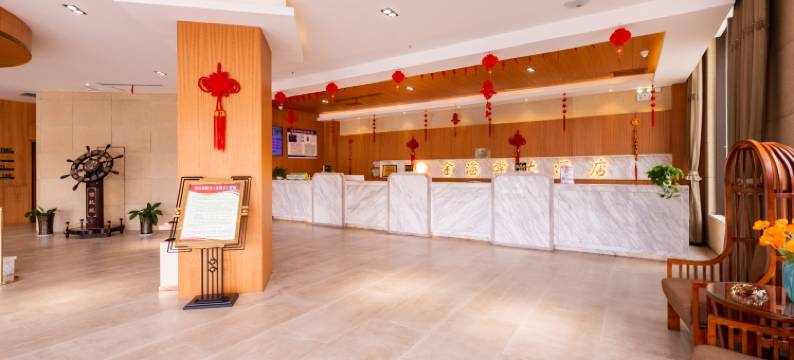 金海棠大酒店(礼泉三角广场建设北路店)图片