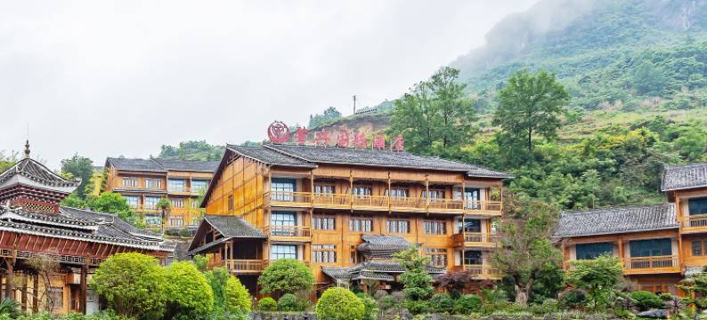 黎平肇兴国际酒店图片