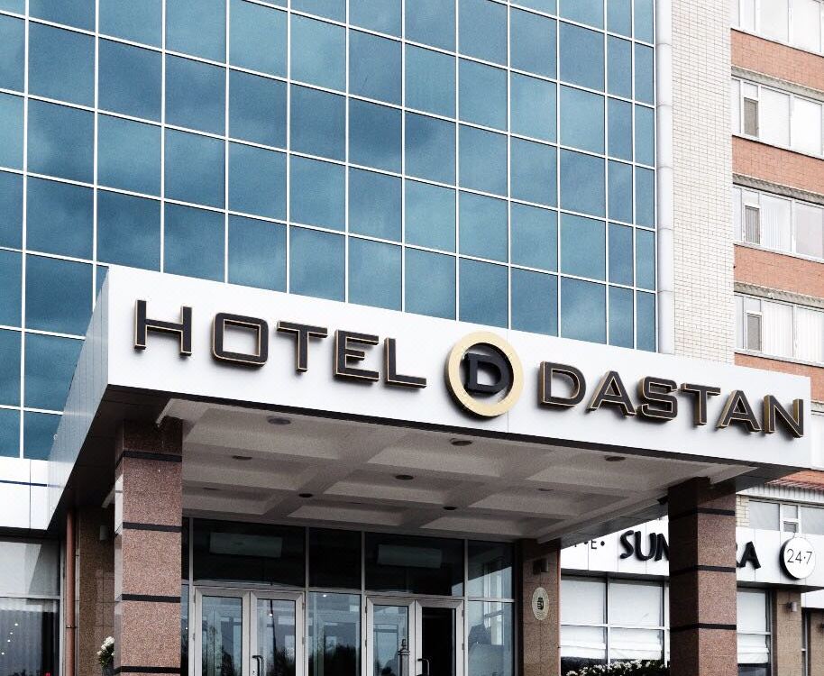 Актобе гостиница