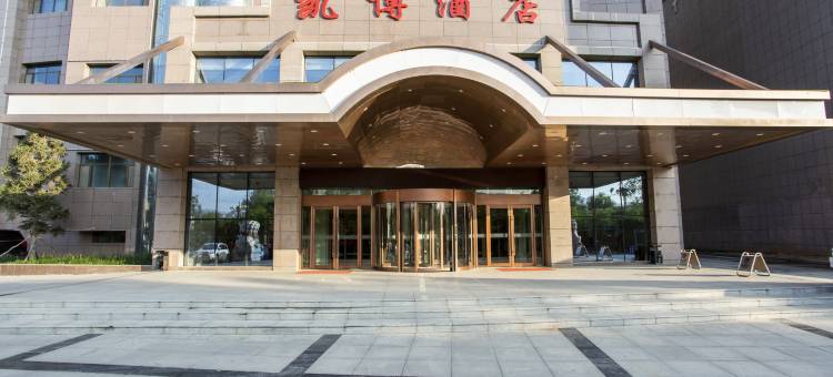 海东凯博酒店图片